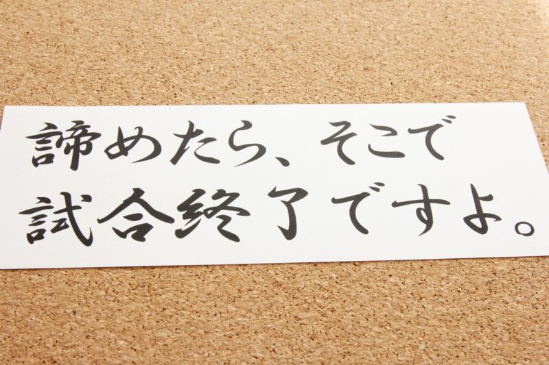 ラブ探偵事務所が教える浮気調査や不倫調査の心構え