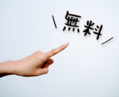 千葉県のラブ探偵事務所は相談からお見積りまで無料