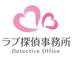 探偵や興信所の各種調査は千葉県のラブ探偵事務所