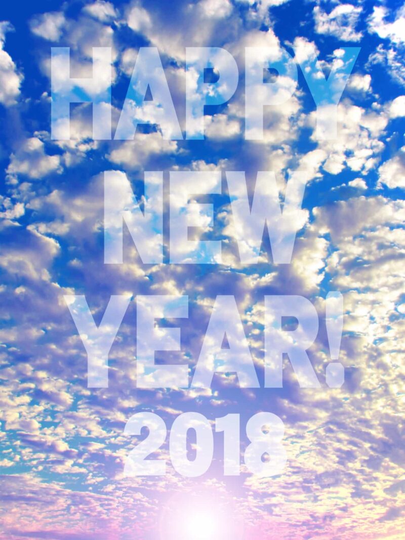 2017年の御礼と年末年始のお知らせ