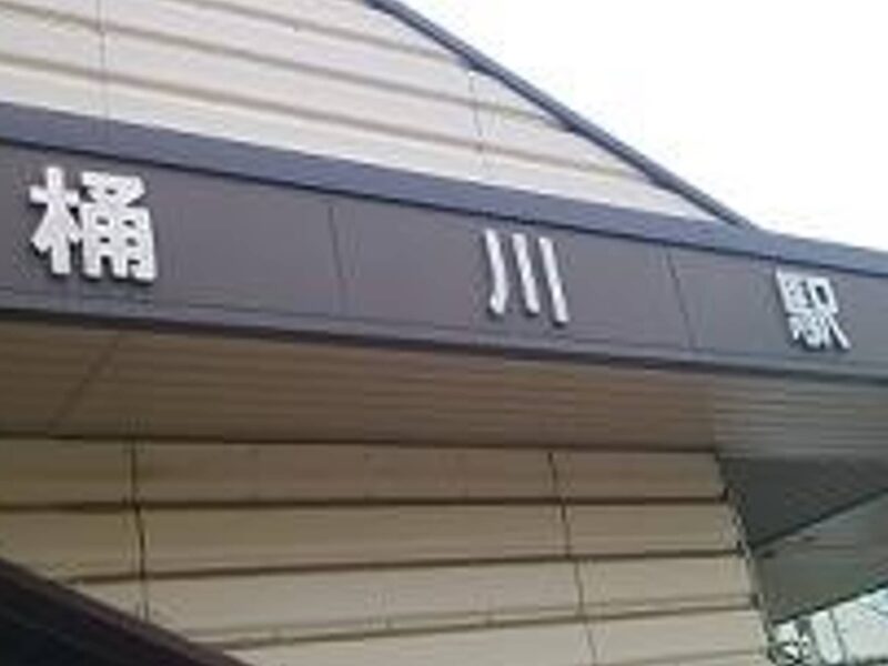 桶川ストーカー殺人事件が起こったＪＲ桶川駅