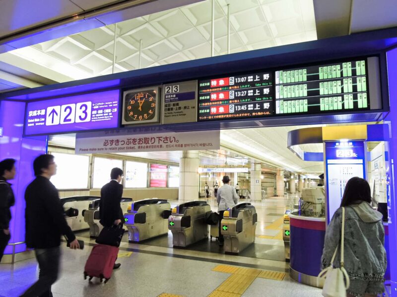 成田空港と羽田空港（東京国際空港）を結ぶ電車