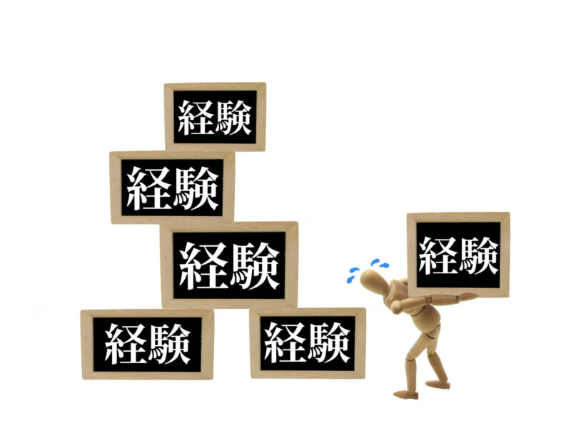 探偵の経験を重ねなければ的確な調査の提案は不可能