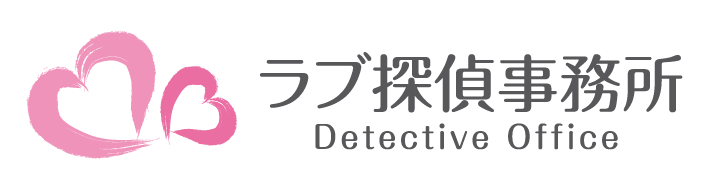 浮気調査のラブ探偵事務所｜ 千葉県松戸市の探偵興信所