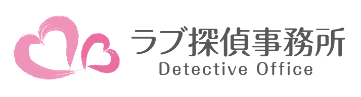 千葉県探偵浮気調査ラブ探偵事務所 【松戸市興信所】