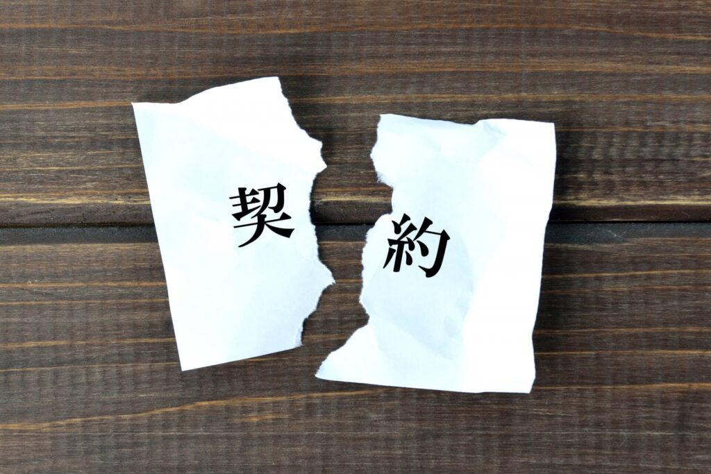 探偵調査に係る契約の解約に関する紛争３
