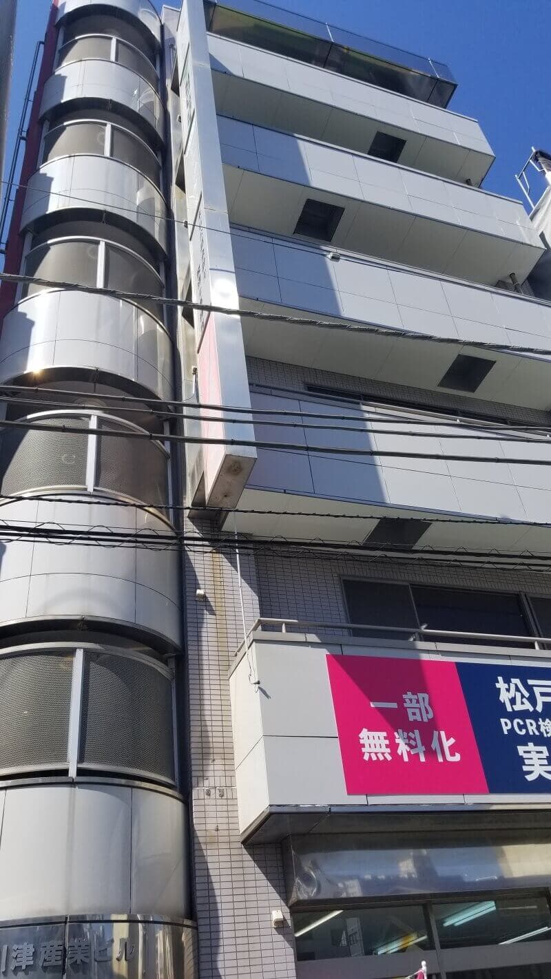 千葉県松戸市ラブ探偵事務所の所在ビルを紹介