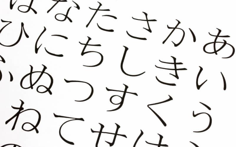 ラブ探偵事務所が教える探偵の文章力と報告書の関係性