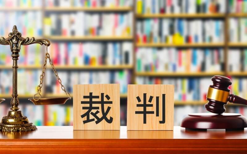 ラブ探偵事務所や興信所の調査報告書は裁判資料になる