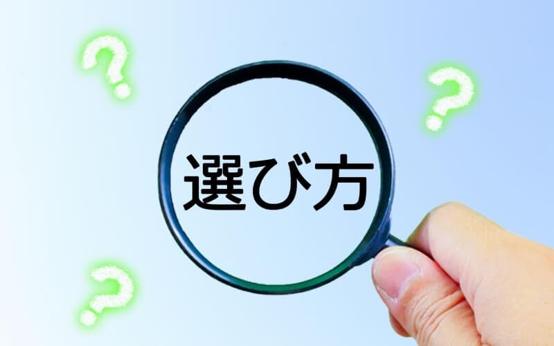 千葉県のラブ探偵事務所が適正な探偵の選び方教えます