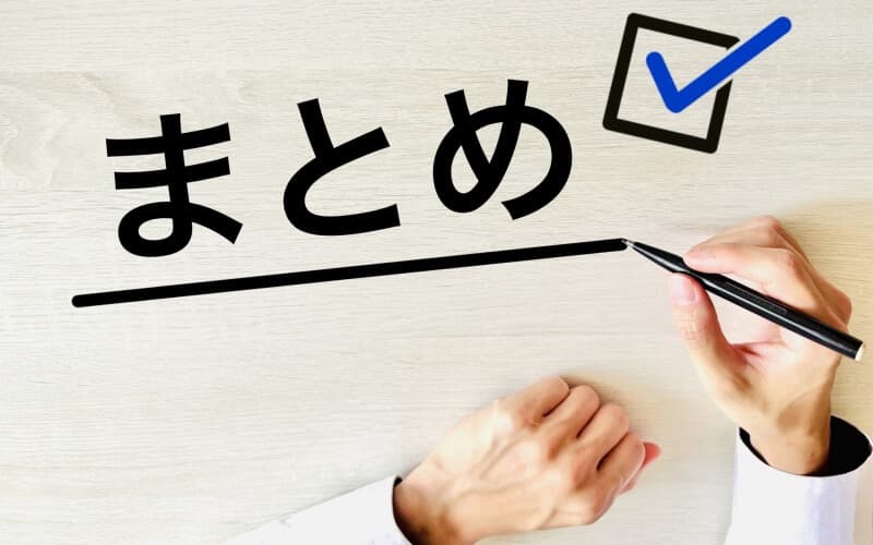 エアタグ不正改造販売事件からのラブ探偵事務所まとめ