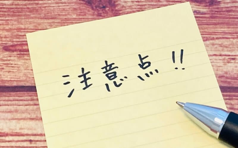 エアタグ不正改造販売事件をラブ探偵事務所が注意喚起