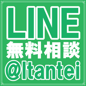 千葉県松戸市のラブ探偵事務所へＬＩＮＥで無料相談