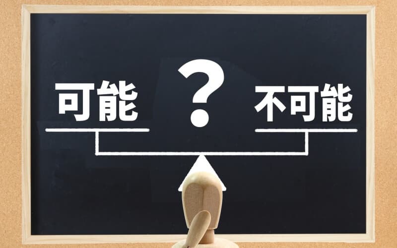 千葉県のラブ探偵事務所が現実探偵の不可能を紹介