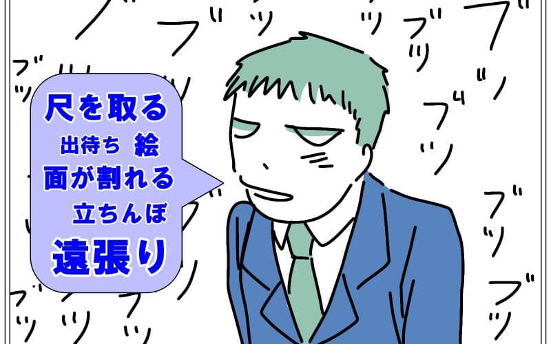 探偵調査員としての登竜門となる専門用語や隠語の紹介