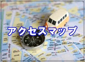 千葉県松戸市のラブ探偵事務所までのアクセスマップ