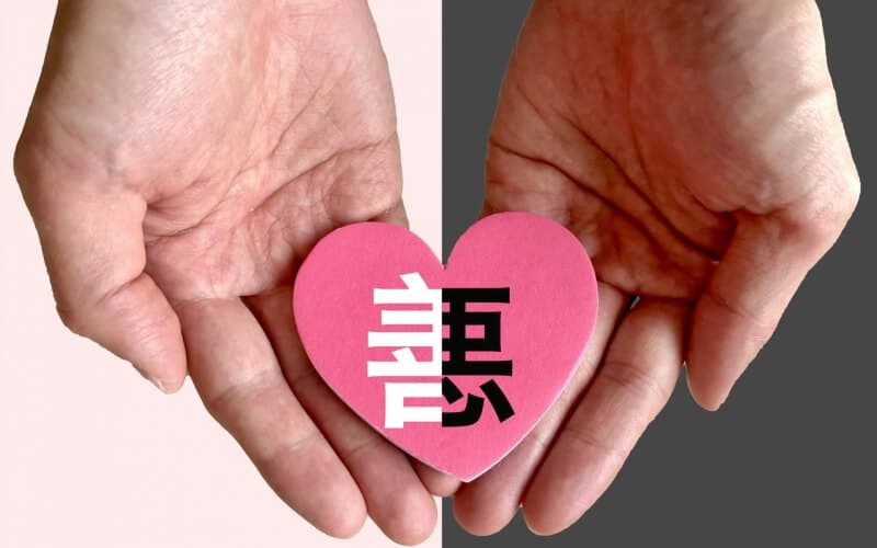 別れさせ屋に工作活動を依頼して発生する倫理的な問題