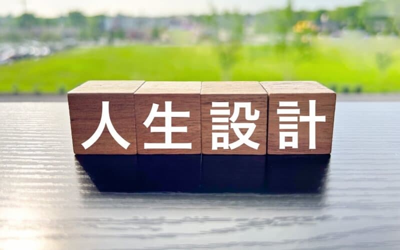 今後の人生設計も考えながら浮気や不倫問題を話し合う