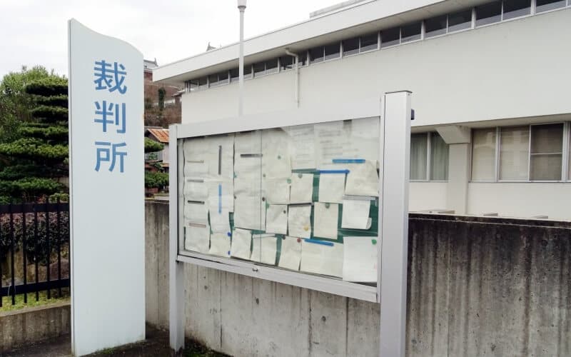 ストーカー規制法の改正の具体的変更点４をラブ探偵が解説