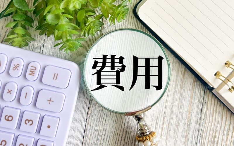 ラブ探偵事務所が教える探偵と弁護士の費用面での考慮