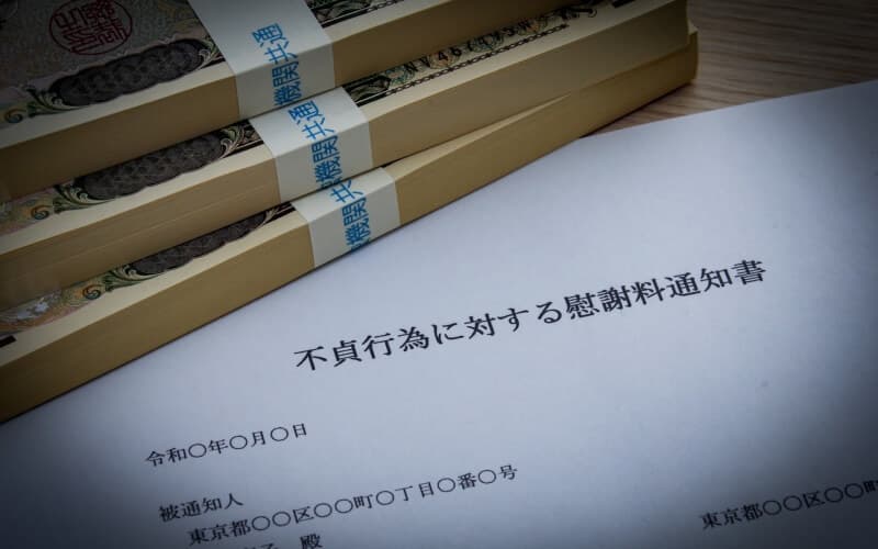 慰謝料請求を考えているなら探偵事務所への相談がお勧め