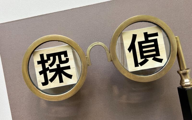 探偵事務所を選ぶポイントをラブ探偵事務所が解説