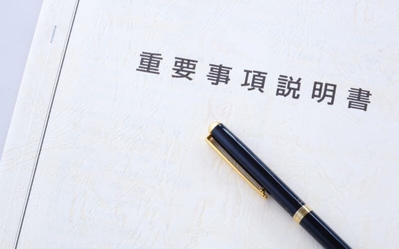 探偵業の重要事項の説明義務違反をラブ探偵事務所が解説