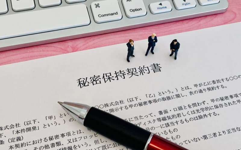 探偵業の秘密保持義務違反についてラブ探偵事務所が解説