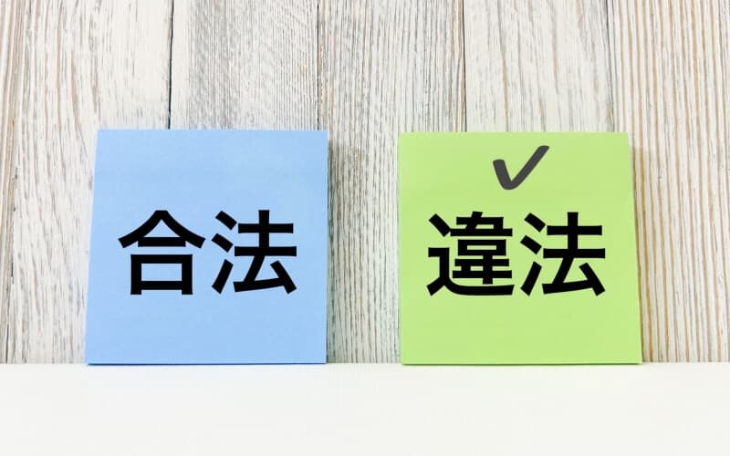 探偵業界の法律違反と罰則をラブ探偵事務所が詳しく解説
