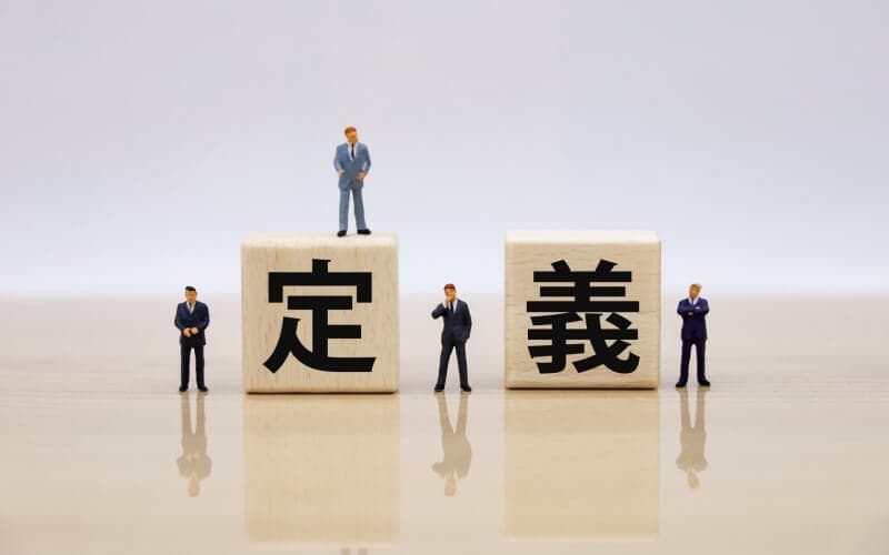 千葉県松戸市のラブ探偵事務所が不貞行為の定義を解説