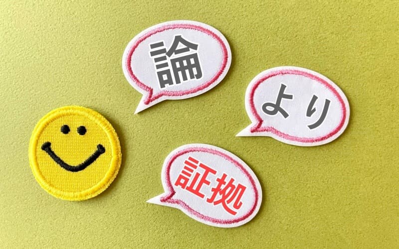 探偵が撮影した写真などは最も重要な証拠として扱われる