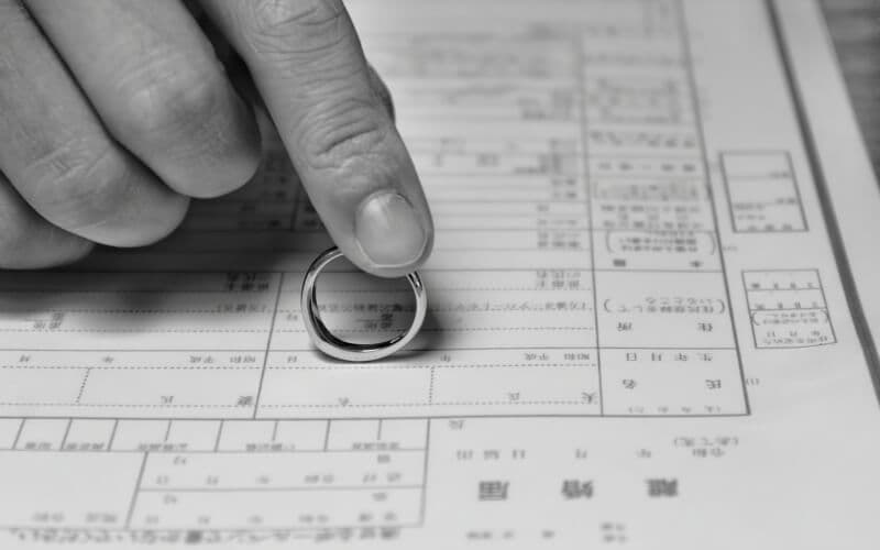 慰謝料請求には婚姻関係が破綻していないことが前提となる