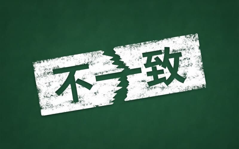 隠しカメラと防犯カメラの違いをラブ探偵事務所が解説