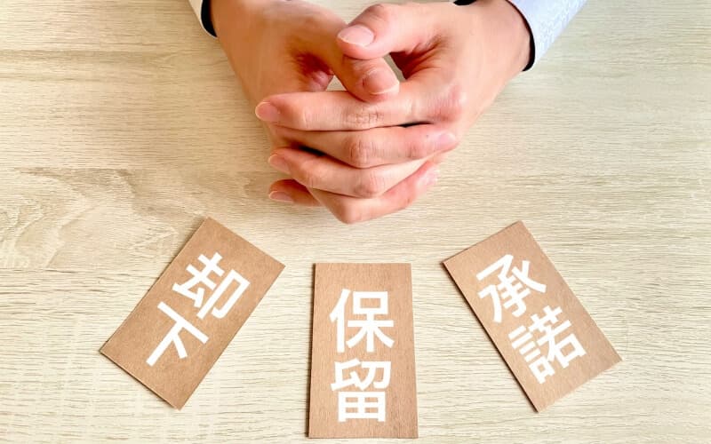 探偵が違法に収集した不貞の証拠は裁判で採用されない