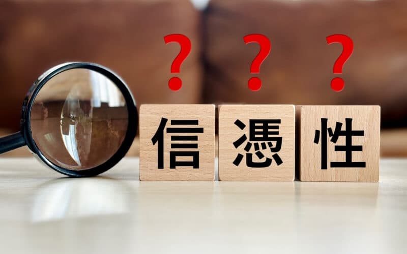 不貞証拠の条件は証拠の連続性と信頼性が確保されていること