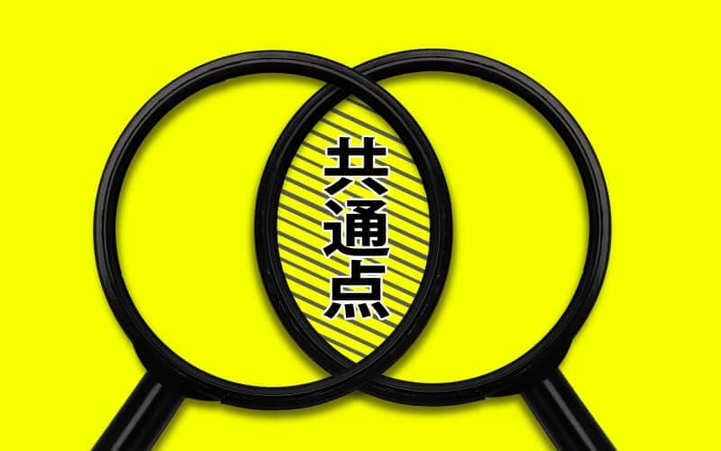浮気相手と知り合う場所ランキングから共通して見えること