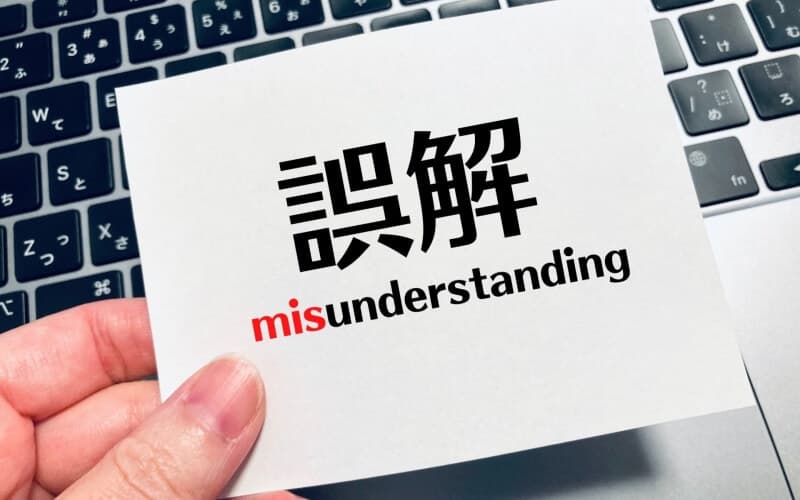 探偵が撮影する証拠でよくある誤解をラブ探偵事務所が解説