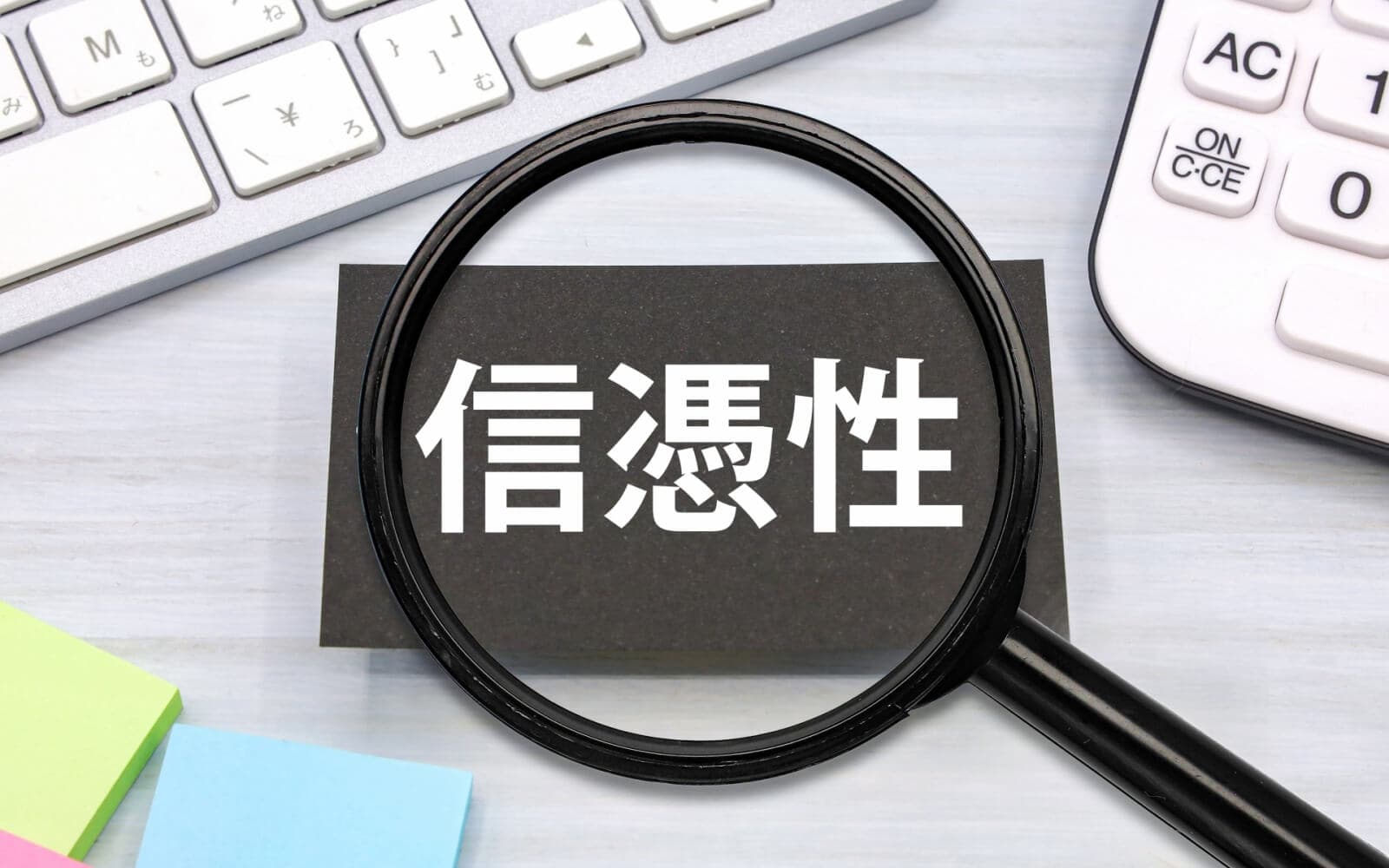 浮気相手が騙されていないことの証明には証拠が非常に重要
