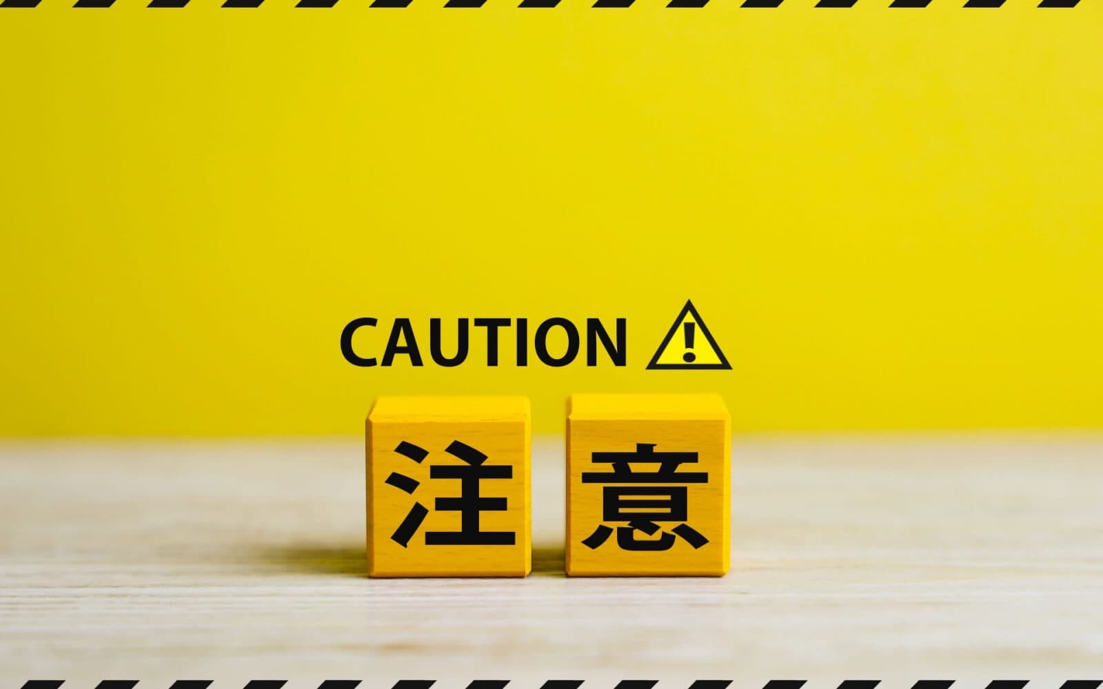 独身だと騙されただけで慰謝料が認められるわけではない